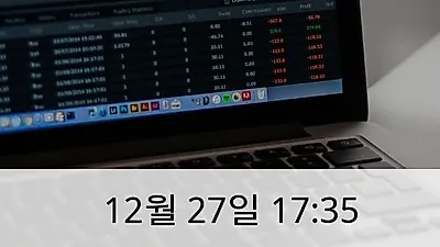 윌비스 27일 1,240원 장종료