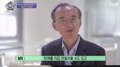 박일환 전 대법관, 퇴임 심경에 "잘 됐다"