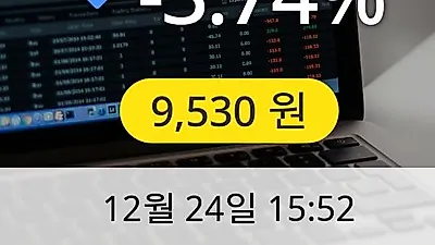 보령메디앙스 24일 9,530원 장종보고