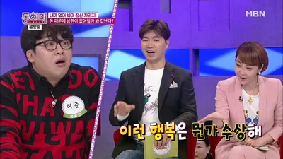 허준, "결혼 10년 차에도 아내 보면 심장 떨려"…가족 위한 경제적 준비 언급