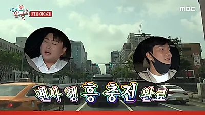 '전참시' 김호중X조명섭 출연, 드라이브스루 팬사인회→'음중' 데뷔