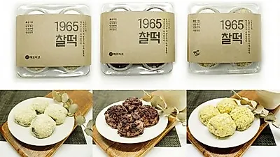 떡담, 동지 맞이 신제품 '1965 찰떡' 출시