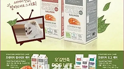 CJ제일제당, 오네이처 도그케어 선보여