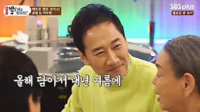유열, 나이? 15살 차이 아내 누구? 대학가요제 대상 노래? "결혼+아들 근황?"
