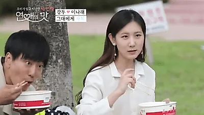 '연애의 맛 시즌3' 강두 나이, 이나래 보다? "더 자두 해체, 안 한다고 했다"