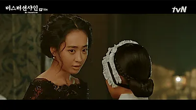 [주말드라마] 미스터션샤인 21회 16.5% 시청률 순위와 몇부작 남았을까? 대의 실행한 이병헌 김태리 위기