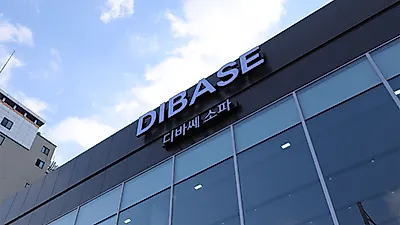 용인가구단지 '디바쎄(DIBASE)', 프리미엄 패브릭소파브랜드 오픈기념 이벤트