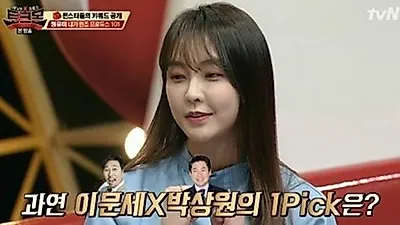박상원, 과거 엔터테인먼트 차려…"당시 살아남은 1등은?" 후기 들어보니 '프로듀스 101' 따로없어
