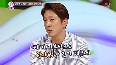 한석준, 재혼에 "원죄 있어 아내에게 잘한다"