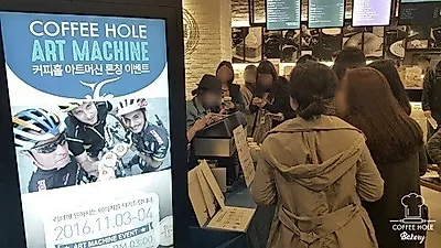 카페프랜차이즈 커피홀, 2030 사로잡은 이색커피메뉴 '아트라떼'