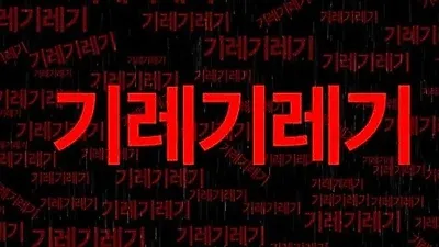 "양진호야 좀 배워라 이게 참 갑질"...산이 신곡 '기레기레기' 발표, 페미니스트·6.9cm·웅앵웅 이어 연이은 논란의 중심