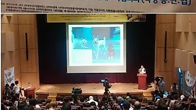 동물보호시민단체 카라, 개식용 종식을 위한 국제컨퍼런스 개최