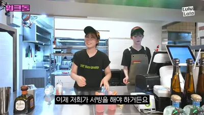 Ji-won y Lee Chae-young de Fromis 9 se enfrentan a una explosión de pedidos de Highball cinco…