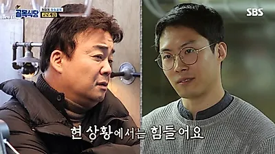 '백종원의 골목식당' 고로케 점주, 억울함 호소+통편집 굴욕 "제작진이 먼저 섭외했다니까"
