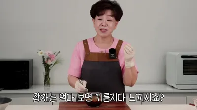 소 불고기 잡채, 과일 음료와 식초로 고기 식감 살리고 느끼함 잡는 법