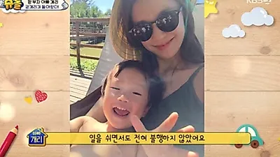 개리 아내, 그의 이상형에 딱? "낮에는 청순, 밤에는 섹시"