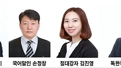 노원구 중계동 국어전문학원 '국권학원' 새학기 고2를 위한 국어공부