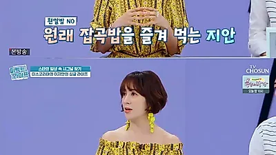 이병헌 동생 이지안, 참치캔 아침식사 "중금속 들어갈수도"