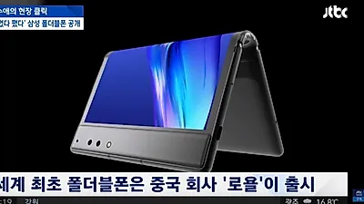 5G 서비스 세계 첫 시작 '5G 스마트폰·상용화' 관심↑…삼성, 애플 아이폰 등 출시 예정 언제?