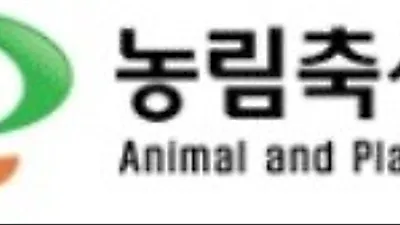 검역본부, 구제역 OIE 표준실험실 인증