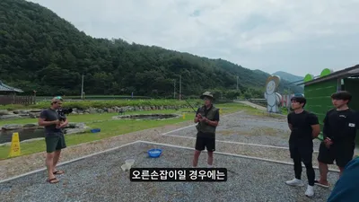 평창 미탄 1박 2일 여행, 9만 원대로 즐기는 동강 보트와 송어 낚시 코스