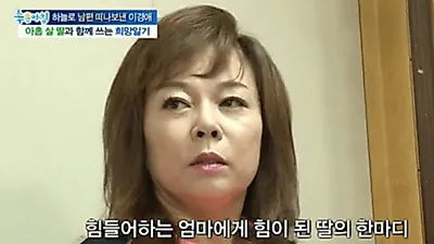 이경애 나이 56세, "이제는 보내줘야 할 때" 재혼 남편 사망 원인 뭐길래
