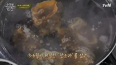 [오늘 저녁 뭐 먹지?] 수미네 반찬 '소라 비빔국수', 참소라 효능·손질법·삶는법까지