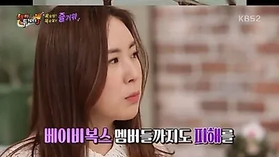 간미연, "과거 살해협박 받았다" 충격…혈서 보내오기도 "9시 뉴스에도 출연할 정도로 심각"