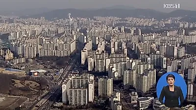 '위례·고덕부터 수서·개포까지' 신혼희망타운 분양일정과 주거 정책별 신혼부부 기준까지  