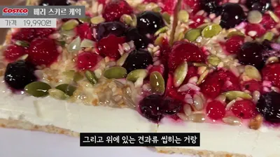 코스트코 추천템, 차오면 볶음면부터 랑그드샤 쿠키까지 이번 주 주목할 제품은?