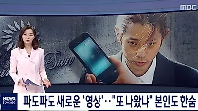 '히트메이커' 정준영, 시도 때도 없이 불법 촬영?..영상 볼 때마다 "또 나왔냐"