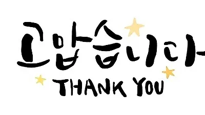 POP 캘리그라피/정리수납전문가 자격증 취득 교육과정 무료인강 이벤트 진행