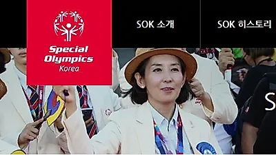 '스페셜올림픽코리아' 부적절한 업무처리 확인 발표...시민단체, 나경원 의원  고발