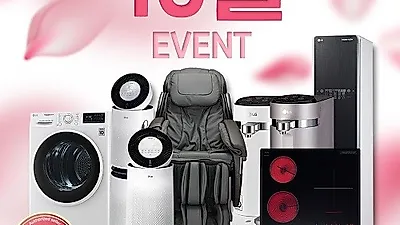 LG렌탈베스트몰, LG퓨리케어 공기청정기렌탈, 엘지 정수기렌탈, 안마의자렌탈 등 렌탈료무료 10월 이벤트