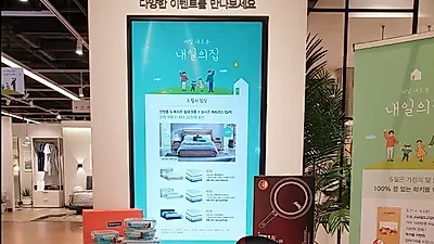 가정의달, 한샘 고양 스타필드점에서 누릴 수 있는 혜택 선보여