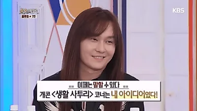김경호, 최근 이혼한 이유는? 희귀병 투병까지 "다리 연골 녹아내린다" 인순이 나이 `헉`