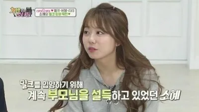 '개밥 주는 남자' 김소혜 "유기견 밀크 입양하고 싶어"