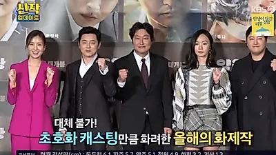 영화 '마약왕' 실화, 개봉일, 손익분기점과 시사회 일정은?…'이두삼' 실존인물 관심↑ 