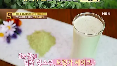 염증에 좋은 음식, 모링가잎 효능? 바나나와 함께 먹으면 효과↑ 가루 이용한 모링가 먹는 법