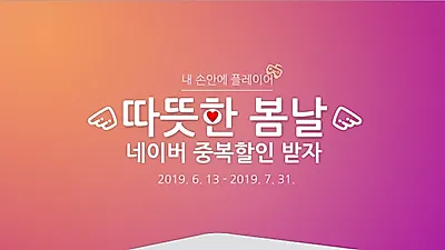 솔로몬 닷컴, LG전자 외장ODD특가행사 진행