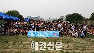 동물자유연대, '2014년 입양동물의 날' 행사 개최