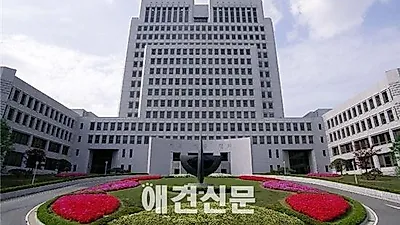 대법원, "이웃집 맹견 기계톱 살해, 동물보호법 위반"