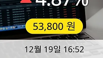레고켐바이오 19일 53,800원 마감