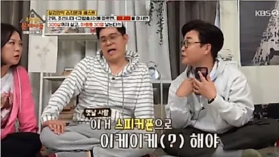 오가피  효능은? 김용만 "안정환이 마시더라"