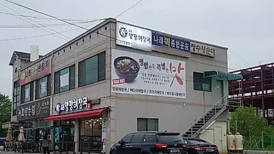 프랜차이즈 일품양평해장국, 소규모 창업에 대한 주의점 알려