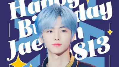 중국 팬클럽 ‘나재민바’, 역대급 규모 생일축하 서포트 선보여