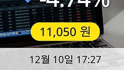 이건산업 10일 11,050원 장종보고