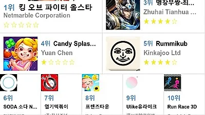 [5월 10일 앱차트]앱스토어 플레이스토어 앱 순위와 분석