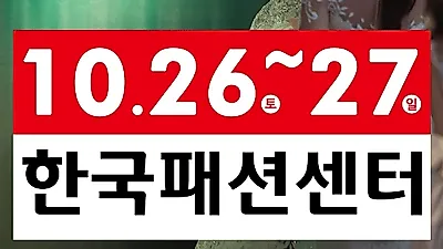 이달 26일부터 27일까지 대구웨딩박람회 개최 '연웨딩' 파격적인 스드메 할인, 1:1 맞춤 웨딩스타일링 등