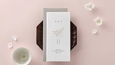 바른손카드, 2018년 봄 신상품 청첩장 51종 출시